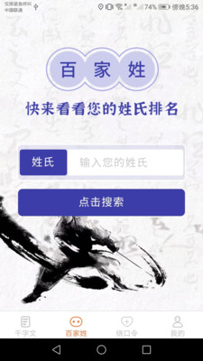  达达星球