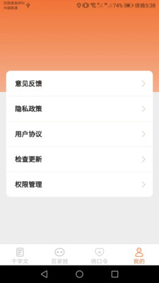  达达星球