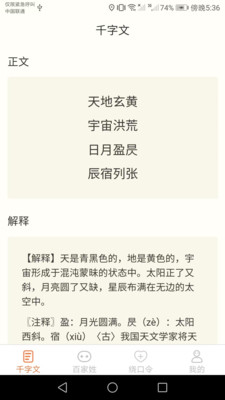  达达星球