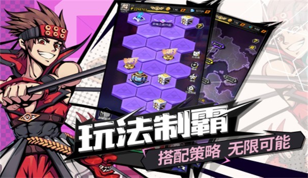战梦时空