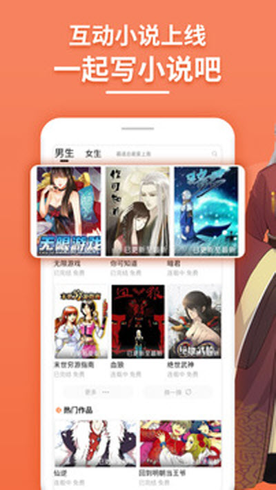  斗看漫画