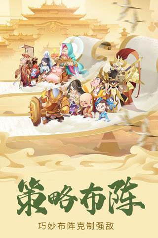  六界召唤师