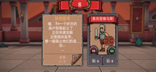 中世纪开挂格斗