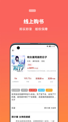  蜜阅