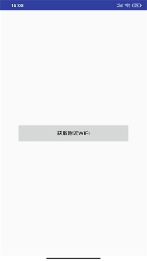  玩赚WIFI