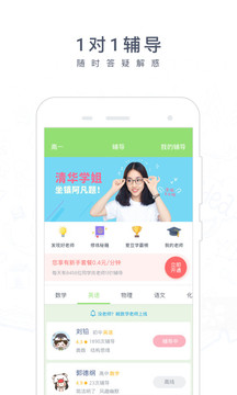 阿凡题旧版本