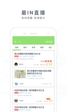阿凡题旧版本