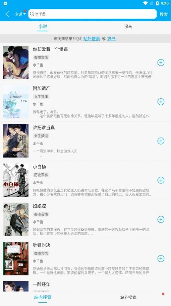 多看阅读