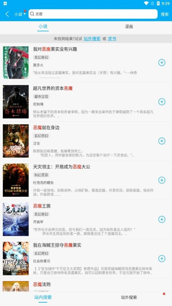 多看阅读