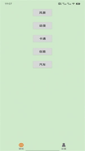  飞云鸟