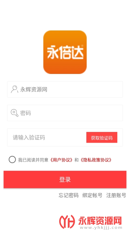 永倍达