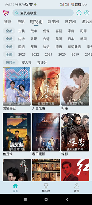 布蕾影城app官方版