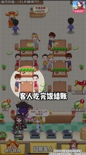  可乐餐厅