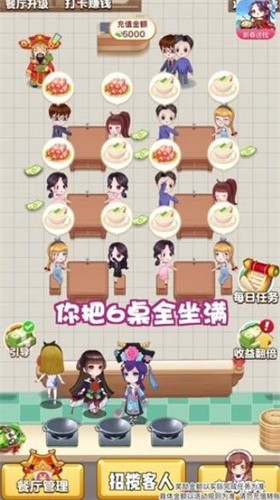  可乐餐厅
