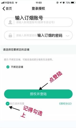  黔彩云零售手机版
