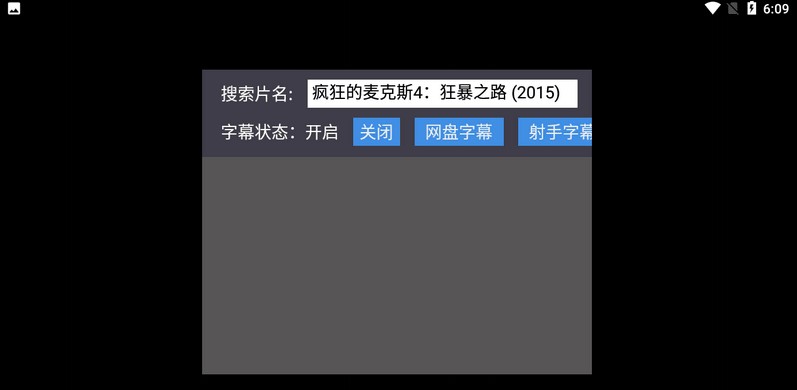蜗牛云盘TV