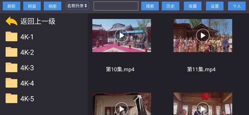 蜗牛云盘TV