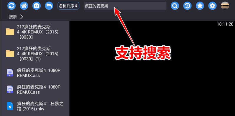 蜗牛云盘TV