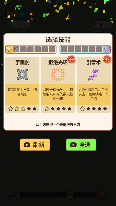  喵吉的旅行