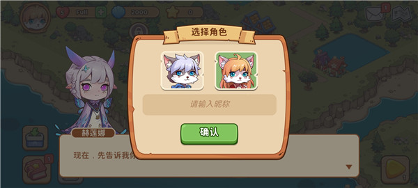  梦幻海岛热血启航正式版