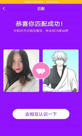  花心社区