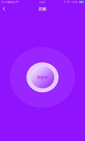  花心社区