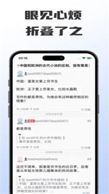  快看水母