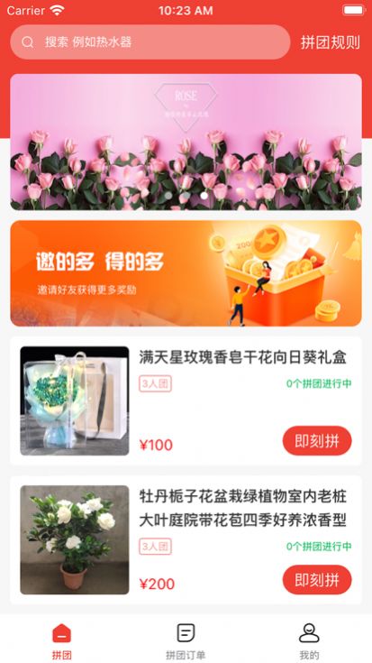  运气团