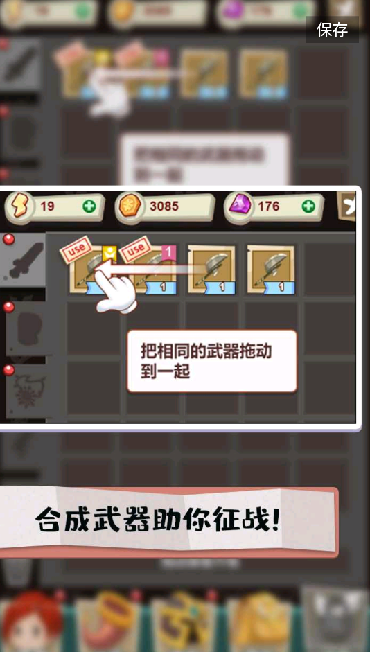  秘境远征