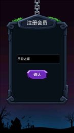  丧尸消消乐