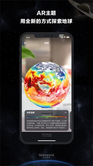  宇宙猜想