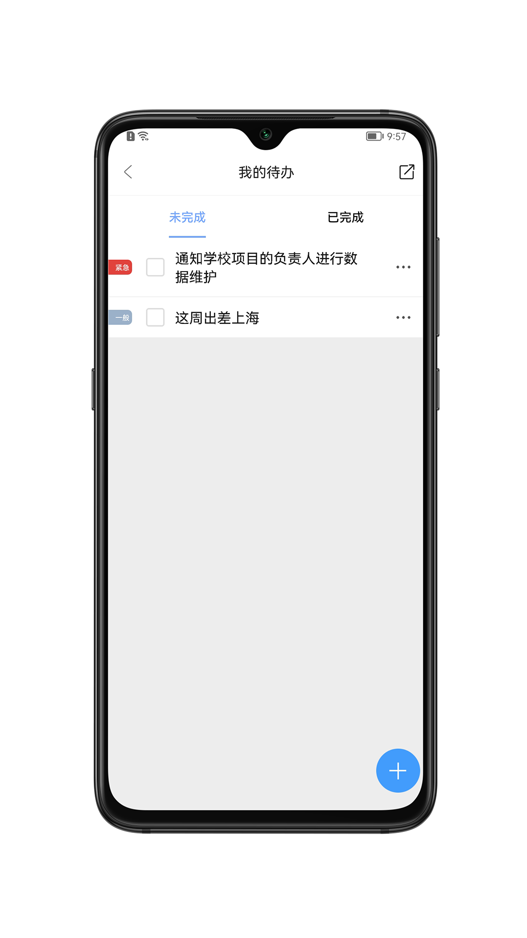 畅聊AW聊天软件