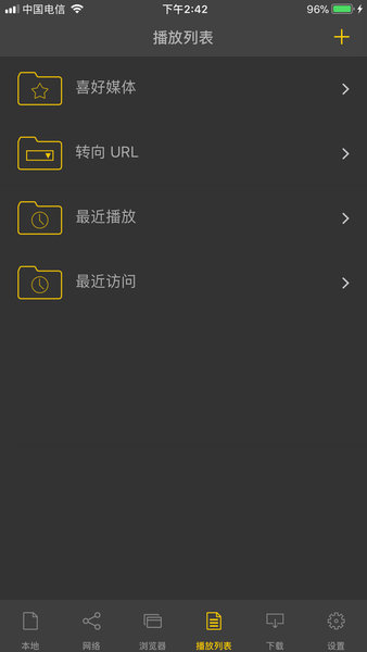 nplayer最新版