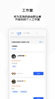  互岛