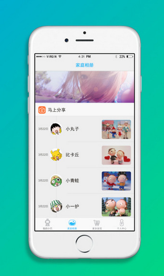  WiseAI最新版