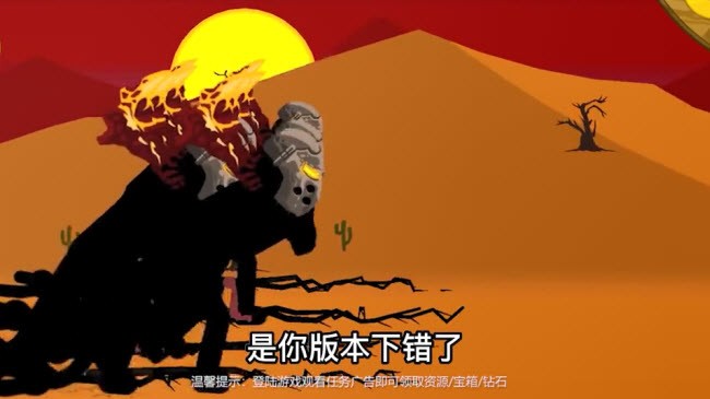 火柴人战争王者福利版