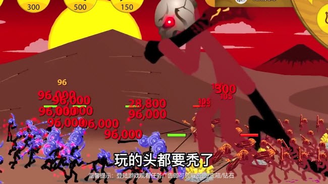 火柴人战争王者福利版