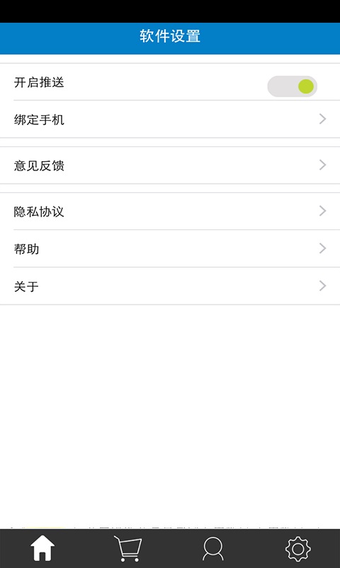 考生之家最新版