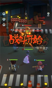 功夫王者