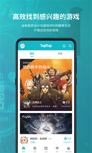 taptao