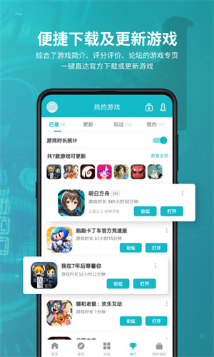 taptao