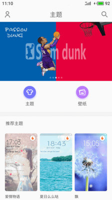 魔幻主题商店手机版