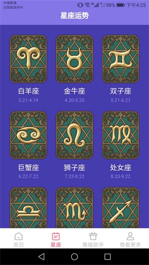  吉祥来宝