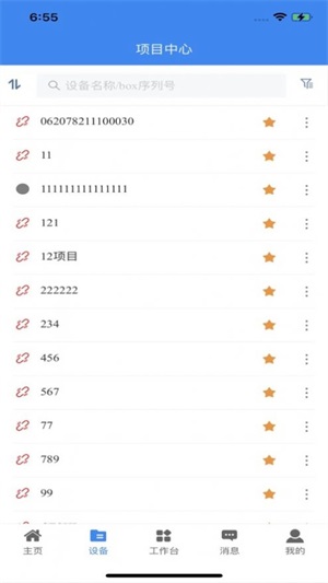  明牛云