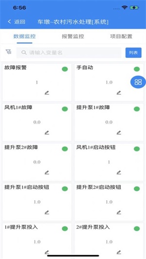  明牛云