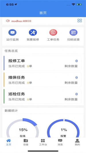 明牛云
