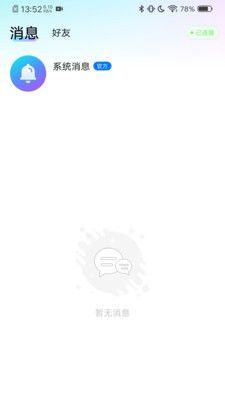  心欢喜