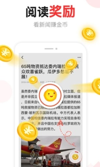 汤头条