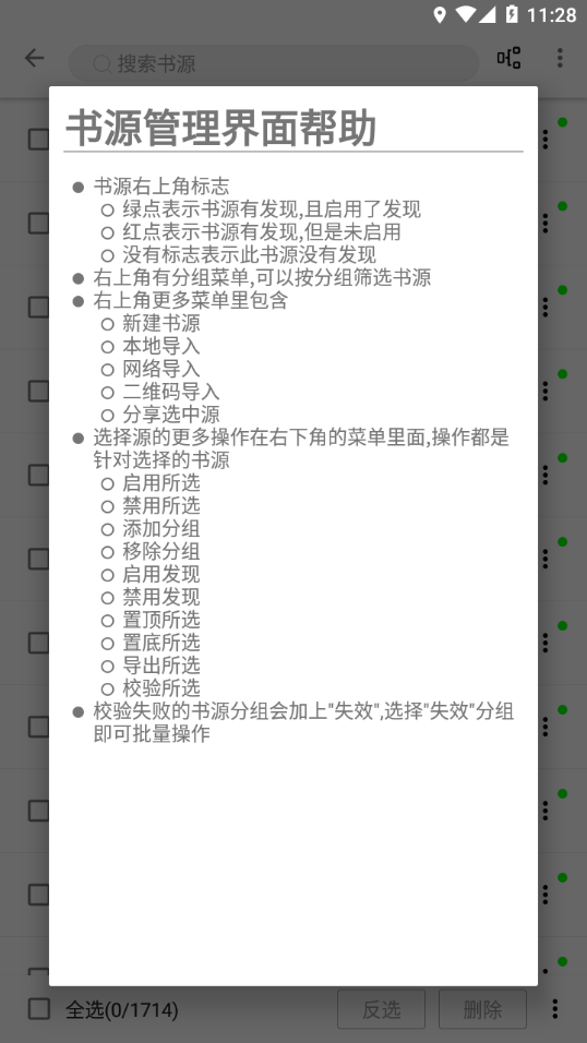 程序猿小说最新版