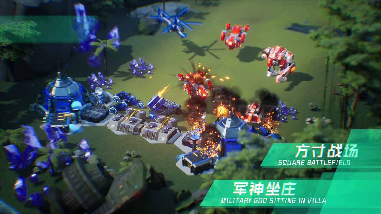  微操征霸